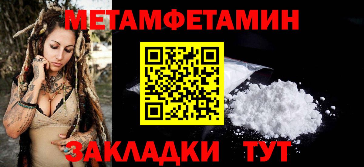 Амфетамин 98% Каменка