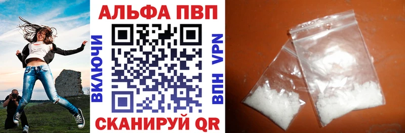 MEGA зеркало  Каменка  A-PVP Соль 
