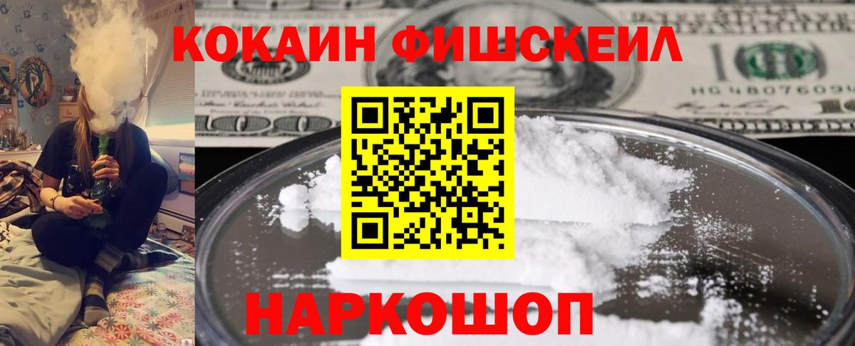 COCAIN 98%  Cocaine  Вход с VPN  Каменка  Cocaine Колумбийский 