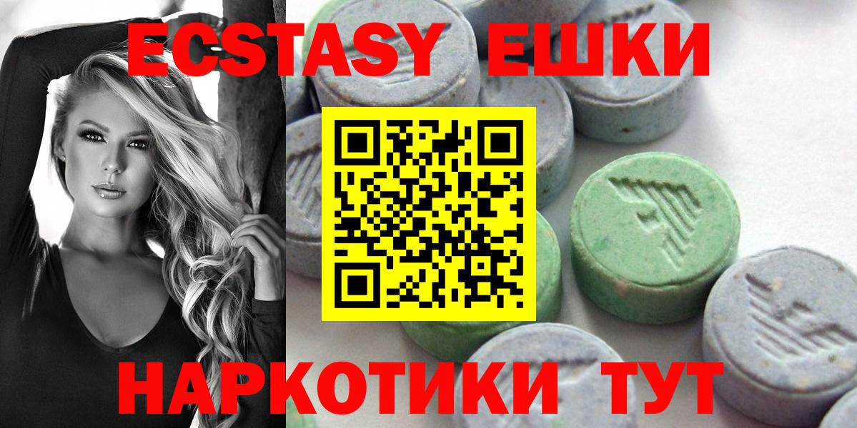 Каменка  Экстази mix  как найти наркотики  Вход с VPN 