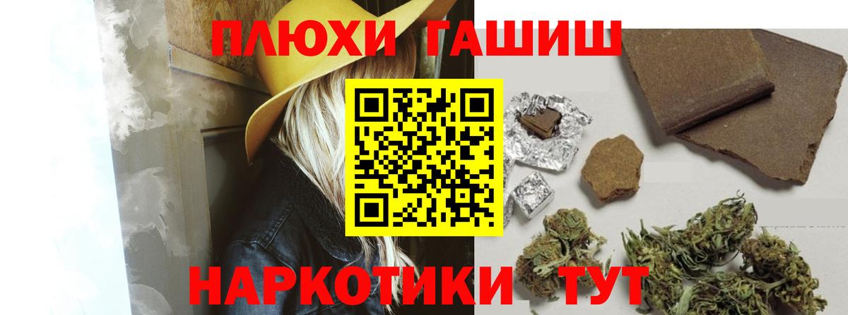 Гашиш AMNESIA HAZE  ГАШ Изолятор  Гашиш  как найти закладки  Вход с VPN  Каменка 