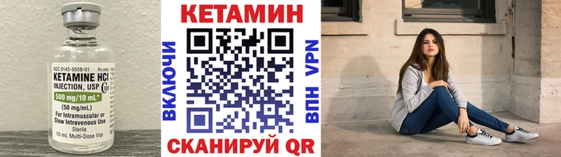 КЕТАМИН VHQ  хочу наркоту  Каменка 