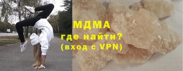 дистиллят марихуана Иннополис