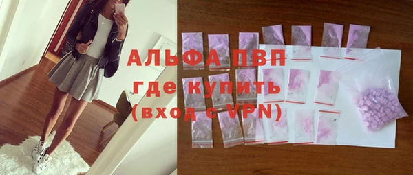 MDMA Инсар