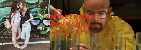 MDMA Инсар