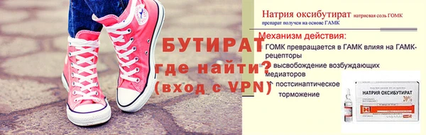 дистиллят марихуана Иннополис