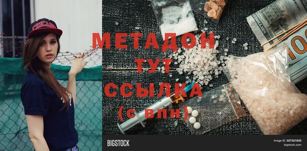 каннабис Инта