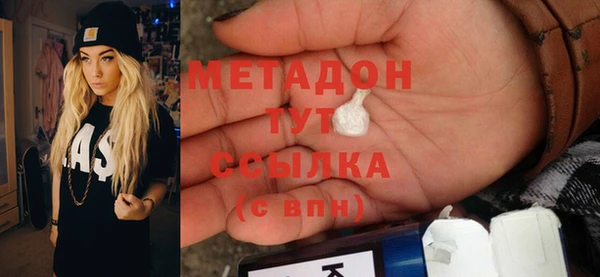 дистиллят марихуана Иннополис