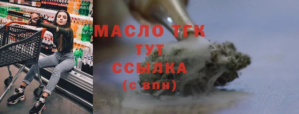 дистиллят марихуана Иннополис