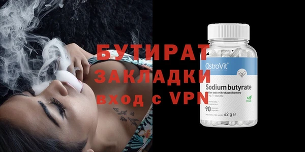 MDMA Инсар