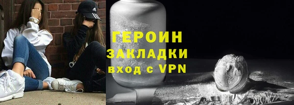 каннабис Инта