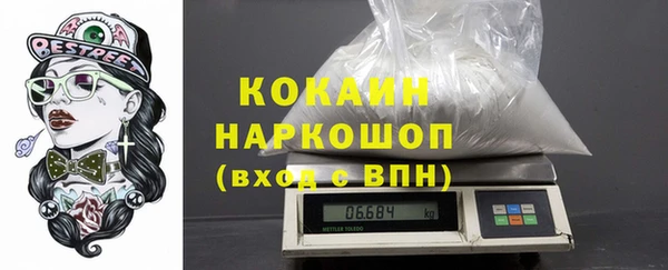 каннабис Инта