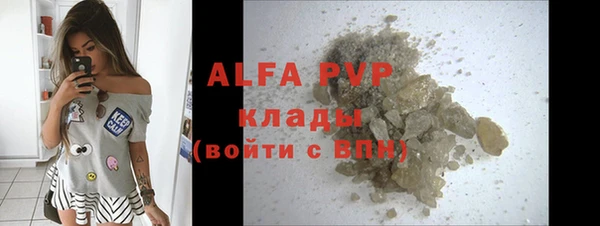 каннабис Инта