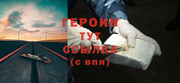 MDMA Инсар