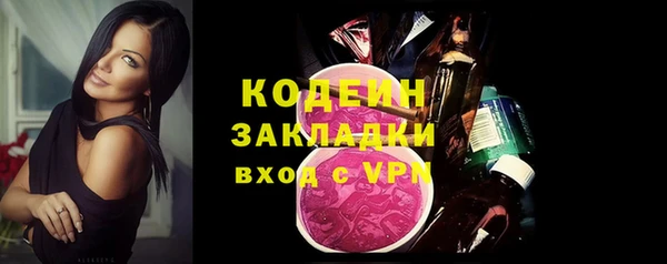 дистиллят марихуана Иннополис