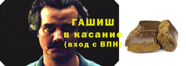 каннабис Инта