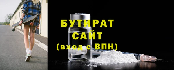 MDMA Инсар