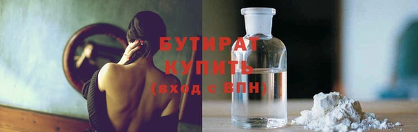 каннабис Инта
