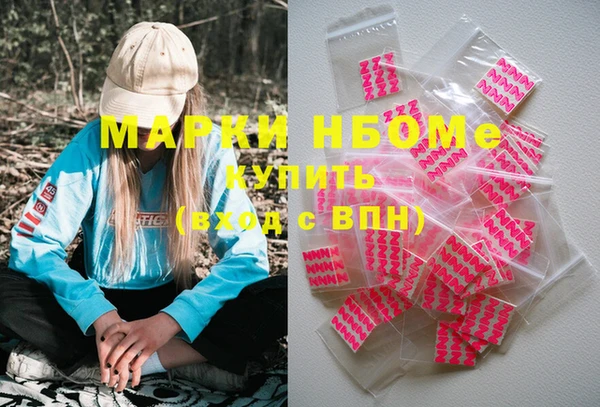 дистиллят марихуана Иннополис