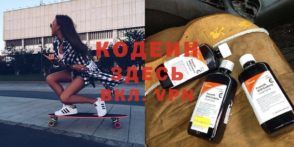 дистиллят марихуана Иннополис
