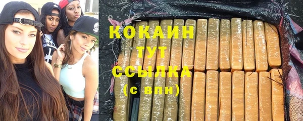 MDMA Инсар