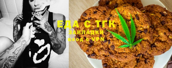каннабис Инта