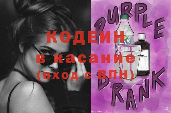 MDMA Инсар