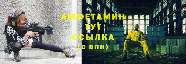 MDMA Инсар