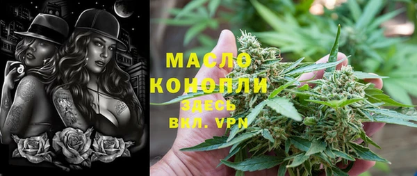 дистиллят марихуана Иннополис