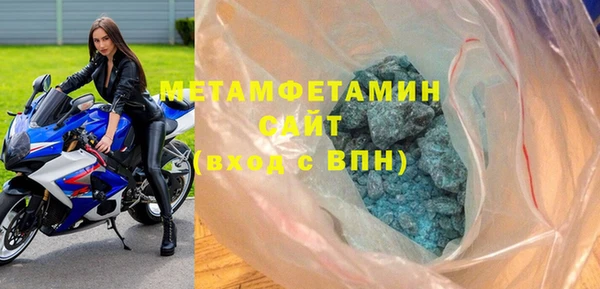 MDMA Инсар