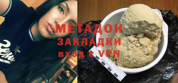 дистиллят марихуана Иннополис