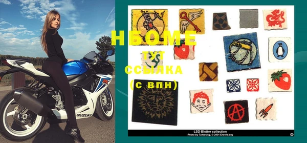 MDMA Инсар