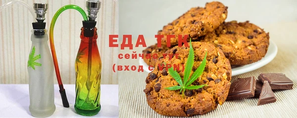 дистиллят марихуана Иннополис