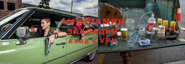 MDMA Инсар