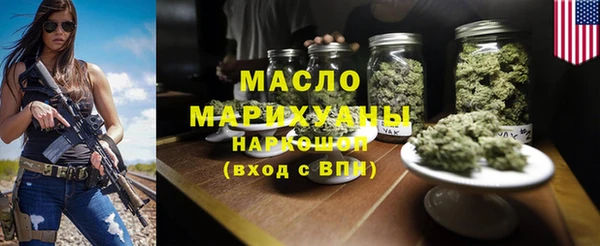 MDMA Инсар