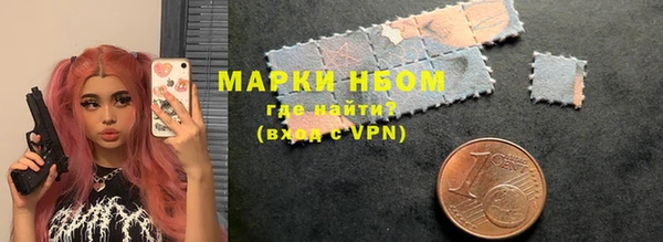 MDMA Инсар