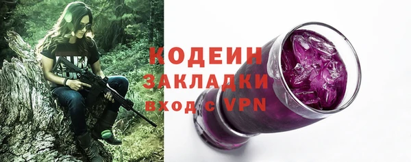 MDMA Инсар