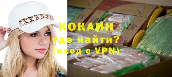 каннабис Инта