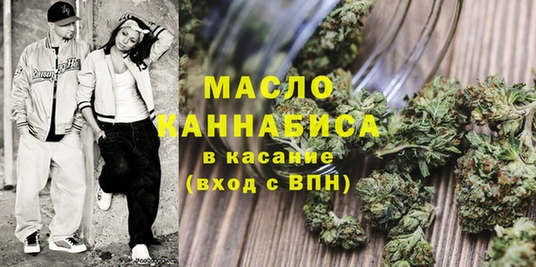 дистиллят марихуана Иннополис