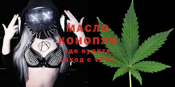 каннабис Инта