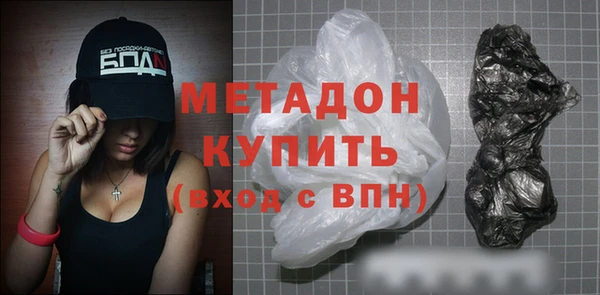 MDMA Инсар