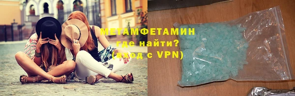 MDMA Инсар