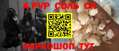 кокаин перу Будённовск