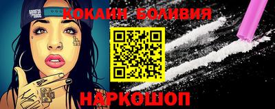 кокаин перу Будённовск