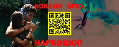 MDMA Premium VHQ Бугуруслан
