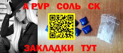 кокаин перу Будённовск