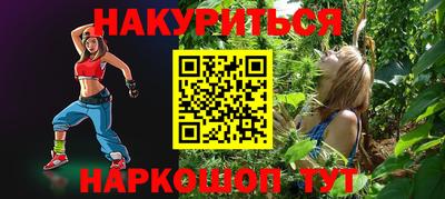 экстази Бузулук