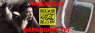 экстази Бузулук