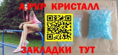 экстази Бузулук