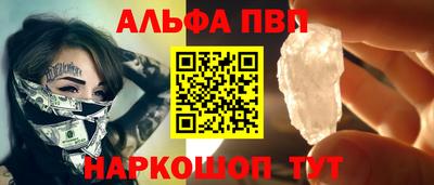 кокаин перу Будённовск